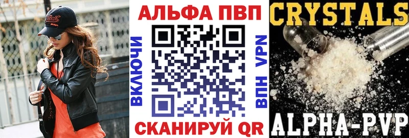 Alpha-PVP VHQ  Щёлкино 