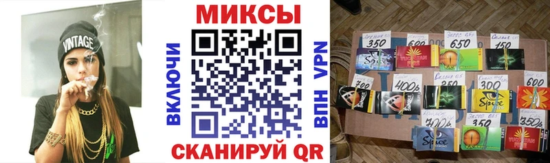 где найти наркотики  Щёлкино  Бутират жидкий экстази 