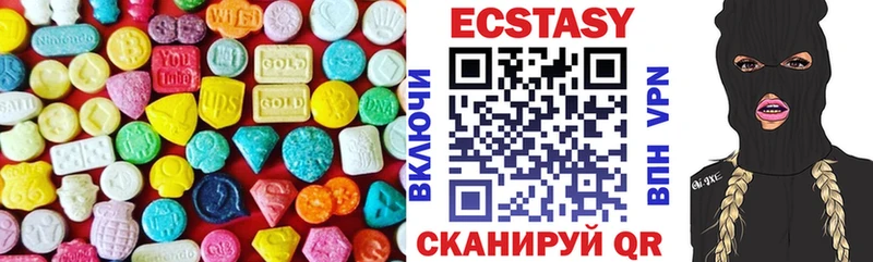 ЭКСТАЗИ 99%  где можно купить   Щёлкино 