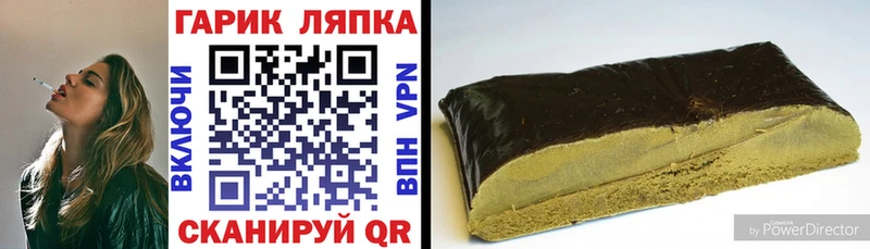 ГАШИШ ice o lator  дарнет шоп  Щёлкино 