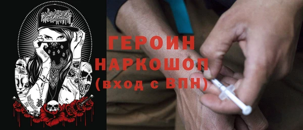 ГАЛЛЮЦИНОГЕННЫЕ ГРИБЫ Лиски