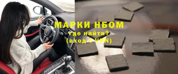 ГАЛЛЮЦИНОГЕННЫЕ ГРИБЫ Лиски