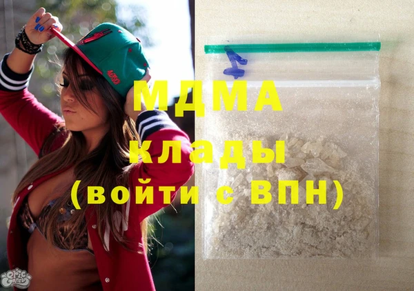мяу мяу кристалл Мегион