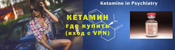 ГАЛЛЮЦИНОГЕННЫЕ ГРИБЫ Лиски