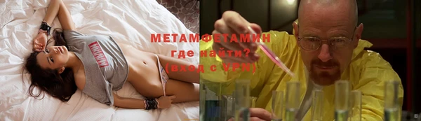 экстази Пролетарск