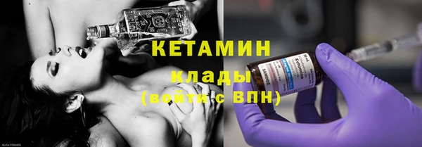 бутик Лихославль