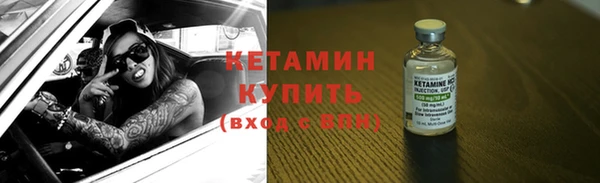 ГАЛЛЮЦИНОГЕННЫЕ ГРИБЫ Лиски