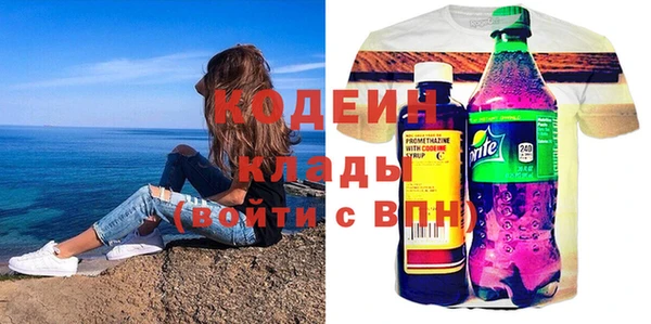 стафф Бородино