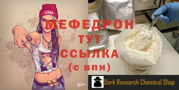 меф VHQ Бугульма