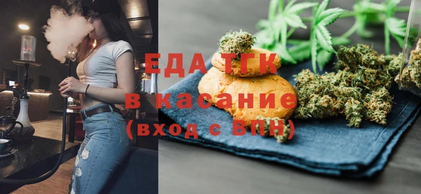 кристаллы Ростов