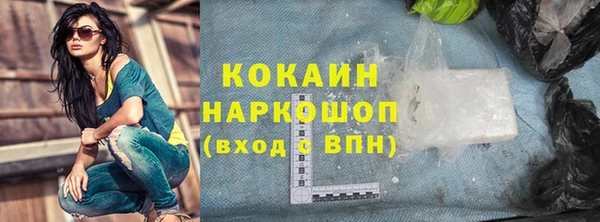 бутик Лихославль