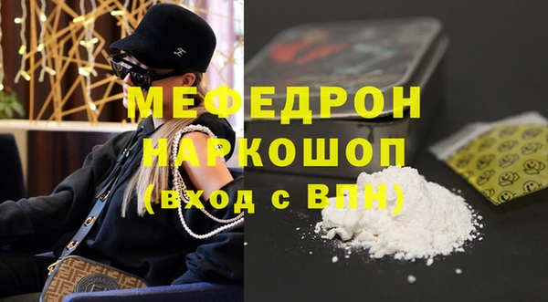 бутик Лихославль