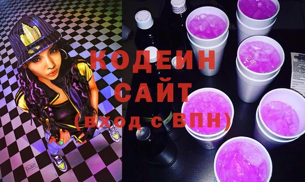 мяу мяу кристалл Мегион