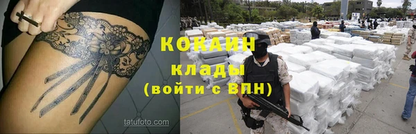альфа пвп VHQ Россошь