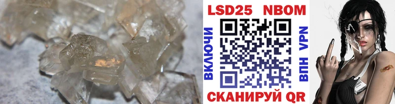 LSD-25 экстази ecstasy  Щёлкино 