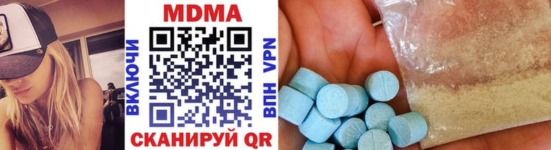 MDMA crystal  наркошоп  kraken маркетплейс  Щёлкино 