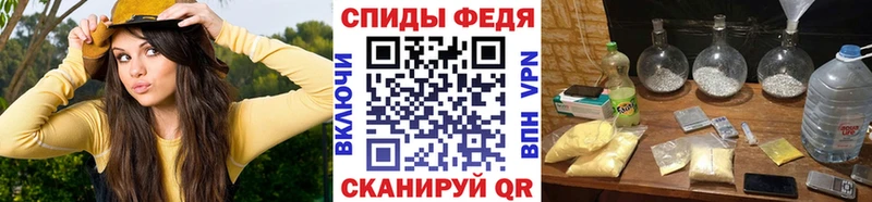 Первитин Декстрометамфетамин 99.9% магазин продажи наркотиков Щёлкино