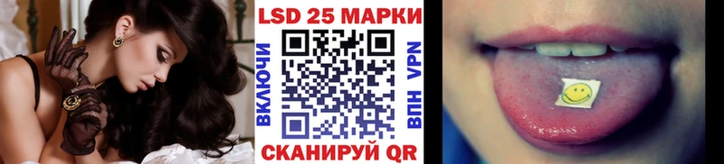 Марки NBOMe 1,5мг  МЕГА tor  Щёлкино 