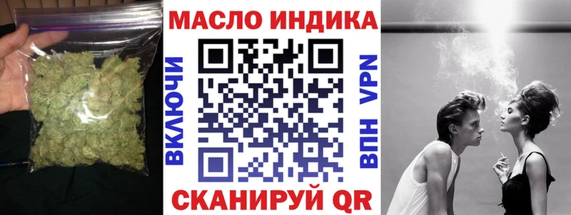 ТГК THC oil  Щёлкино 
