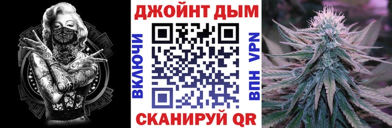 KRAKEN ссылки  Щёлкино  мориарти официальный сайт  купить наркотик  Каннабис планчик 